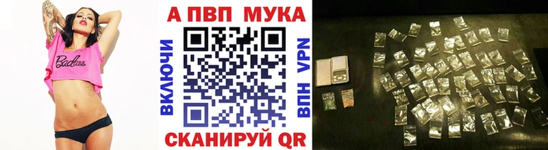 Продажа наркотиков Кизляр МАРИХУАНА  КОКАИН  A PVP  АМФ  блэк спрут ONION  Гашиш 