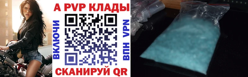 APVP мука  Кизляр 