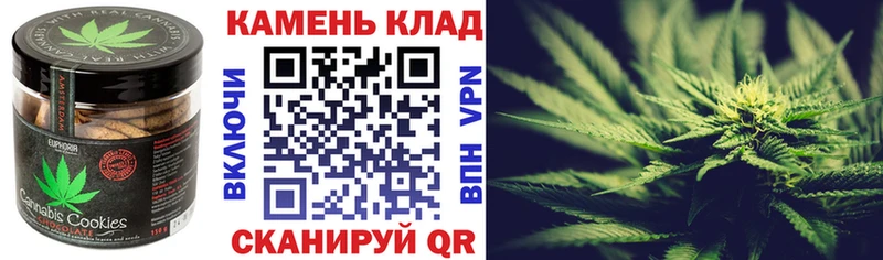 цена   Кизляр  Cannafood марихуана 