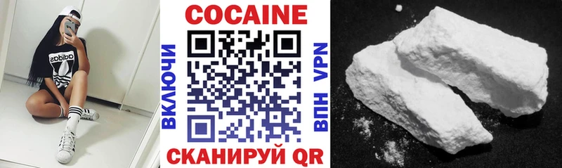 Cocaine 99%  Кизляр 