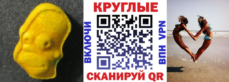 mega ссылки  Кизляр  ЭКСТАЗИ Дубай  закладка 