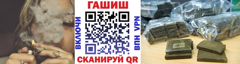 как найти закладки Кизляр Гашиш ice o lator