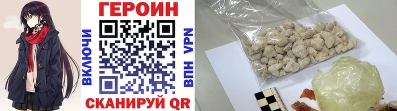 Героин афганец  наркота  Кизляр 