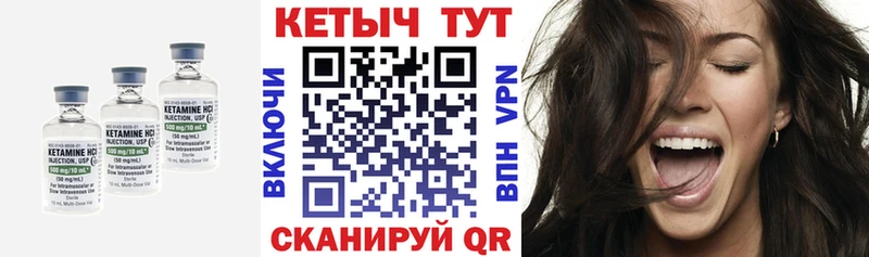 МЕГА маркетплейс купить закладку Кизляр КЕТАМИН VHQ