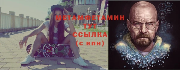амфетамин Абдулино
