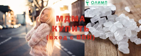 молекула духа Алзамай