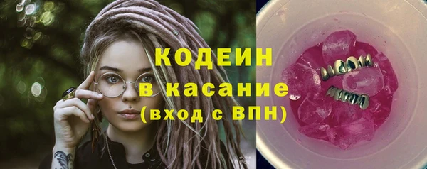 амфетамин Абдулино