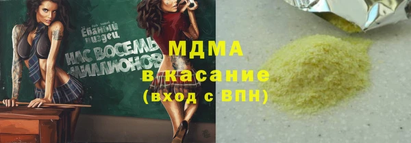 амфетамин Абдулино