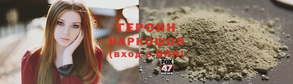 амфетамин Абдулино