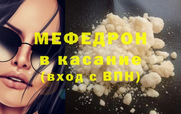 бутират Абаза