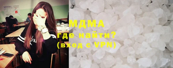 амфетамин Абдулино