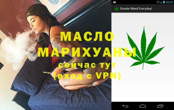 амфетамин Абдулино