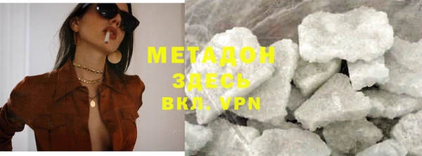 молекула духа Алзамай
