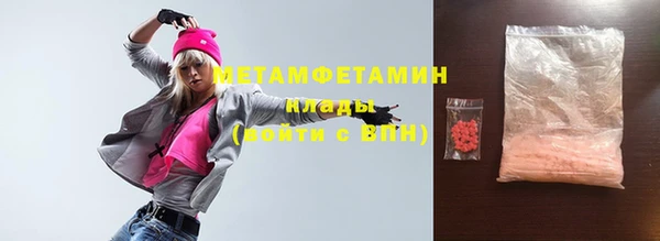 бутират Абаза