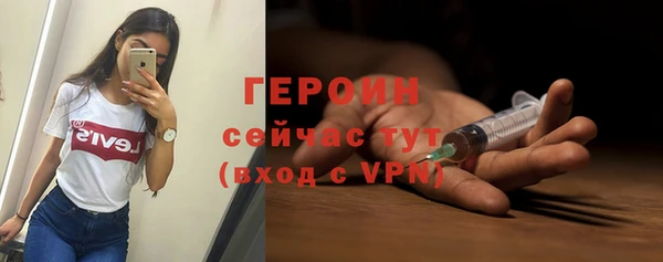 герыч Абинск