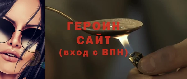 бутират Абаза