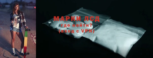 молекула духа Алзамай