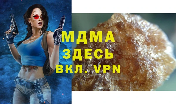 герыч Абинск