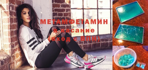 бутират Абаза