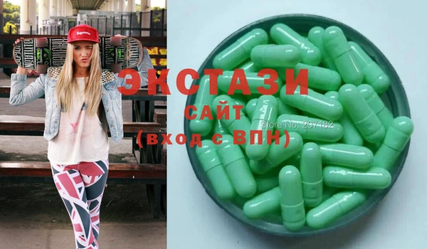 бутират Абаза