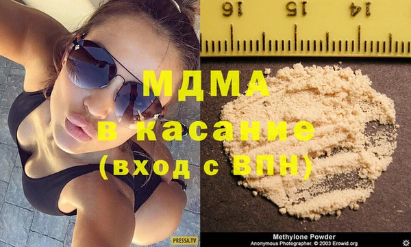 герыч Абинск
