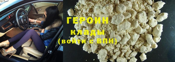 бутират Абаза