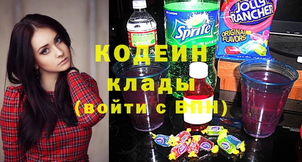 амфетамин Абдулино