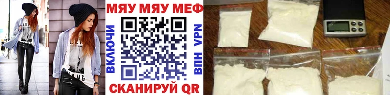 МЕФ 4 MMC  Кизляр 