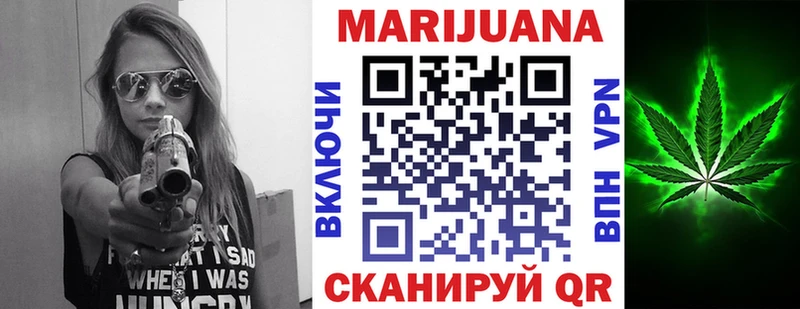 Каннабис OG Kush  Кизляр 
